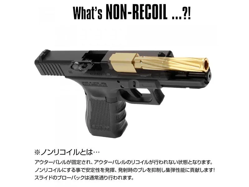 Nine Ball Non-Recoiling Fixed Twist Outer Barrel For Marui G17 Gen4. (See Colors)